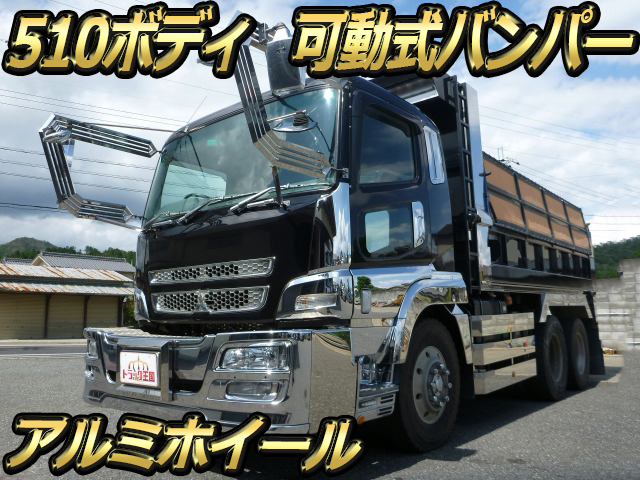 MITSUBISHI FUSO Super Great Dump BDG-FV50JX 2008 341,135km