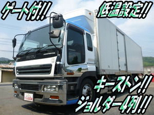 Giga Refrigerator & Freezer Truck_1