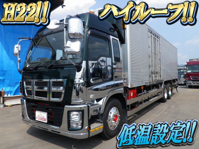 ISUZU Giga Refrigerator & Freezer Truck PKG-CYL77V8 2010 427,242km