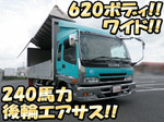Forward Aluminum Wing