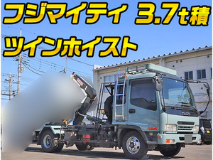 ISUZU Forward Container Carrier Truck ADG-FRR90G3 2006 286,000km_1