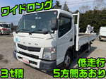 Canter Flat Body
