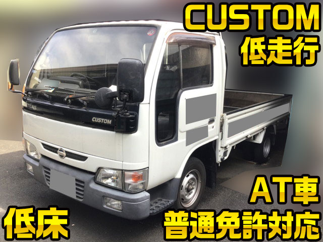 NISSAN Atlas Flat Body TC-SH2F23 2004 43,318km