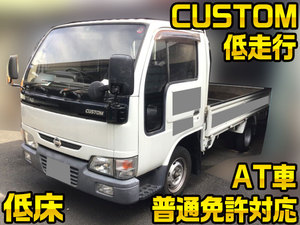 NISSAN Atlas Flat Body TC-SH2F23 2004 43,318km_1