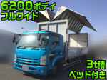 Forward Aluminum Wing