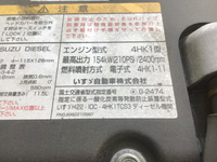 ISUZU Forward Aluminum Wing TKG-FRR90S2 2014 294,341km_24