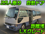 Coaster Micro Bus