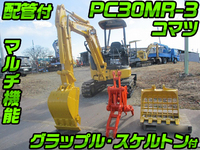 KOMATSU Others Mini Excavator PC30MR-3 2013 2,425h_1