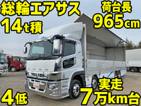 MITSUBISHI FUSO Super Great Panel Wing 2PG-FS74HZ 2017 78,163km_1