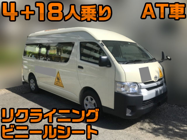 TOYOTA Hiace Kindergarten Bus LDF-KDH223B 2015 32,541km