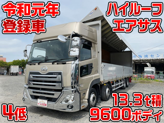 Japanese Used UD TRUCKSQuon Aluminum Wing 2PG-CG5CA 2019 for Sale 