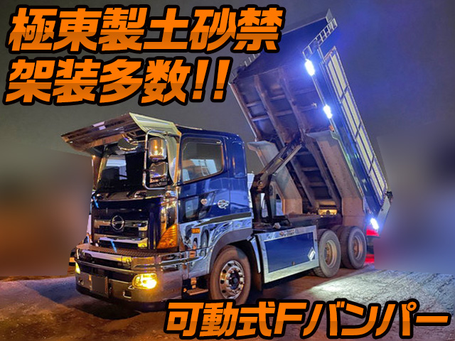 HINO Profia Deep Dump QKG-FS1EKDA 2015 489,543km