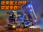 Profia Deep Dump