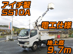 Dutro Cherry Picker