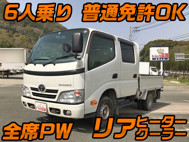 TOYOTA Toyoace Double Cab QDF-KDY231 2016 149,462km