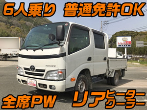 TOYOTA Toyoace Double Cab QDF-KDY231 2016 149,462km_1