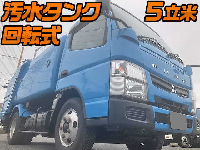 MITSUBISHI FUSO Canter Garbage Truck SKG-FEA50 2011 123,600km