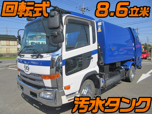 UD TRUCKS Condor Garbage Truck TKG-MK38L 2015 316,000km_1