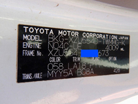 TOYOTA Toyoace Dump BKG-XZU554D 2010 52,380km_20