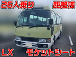 Coaster Micro Bus