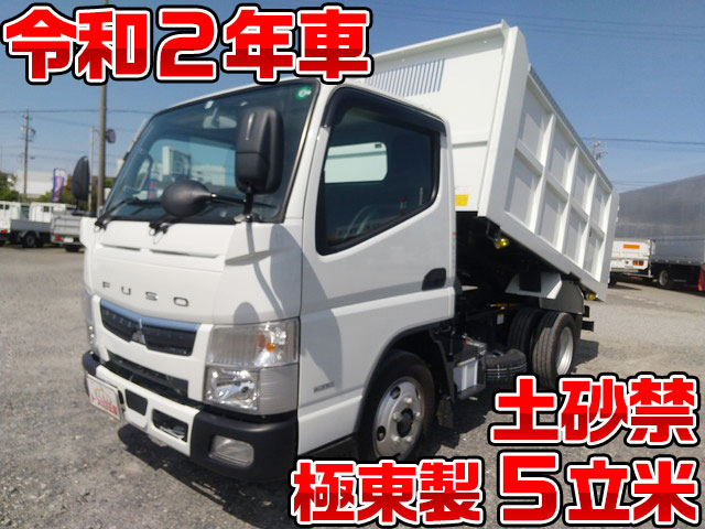 MITSUBISHI FUSO Canter Deep Dump 2PG-FBA60 2020 1,234km