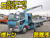 MITSUBISHI FUSO Fighter Truck (With 5 Steps Of Cranes) PDG-FK65FZ 2008 158,468km_1