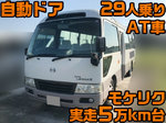 Liesse Ⅱ Micro Bus