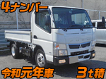 Canter Flat Body
