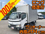 Dyna Aluminum Van