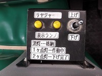 MITSUBISHI FUSO Fighter Container Carrier Truck QKG-FK72FZ 2016 206,000km_16