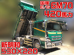 Super Great Dump