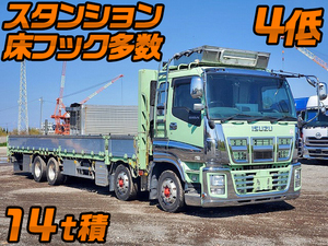 ISUZU Giga Aluminum Block QKG-CYJ77A 2014 597,000km_1