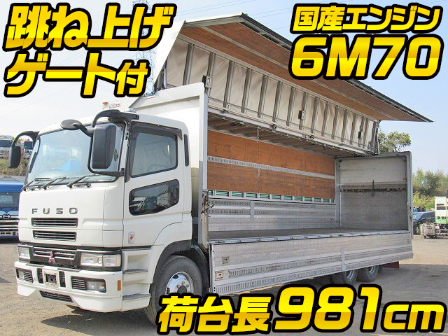 MITSUBISHI FUSO Super Great Aluminum Wing PJ-FU54JZ 2007 387,000km