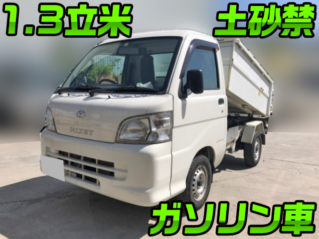 DAIHATSU Hijet Truck Deep Dump EBD-S201P 2013 72,186km