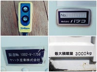 TOYOTA Toyoace Panel Van BDG-XZU424 2010 389,764km_17