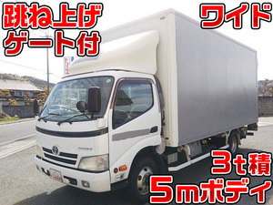 Toyoace Panel Van_1