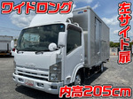 Elf Aluminum Van