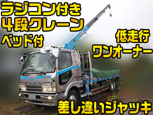 MITSUBISHI FUSO Fighter Truck (With 4 Steps Of Cranes) KK-FK61HJ 2004 48,591km_1
