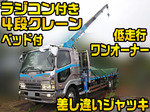 Fighter Truck (With 4 Steps Of Cranes)