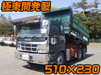 ISUZU Giga Dump KL-CXZ51K4 2004 524,393km_1
