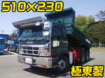 Giga Dump