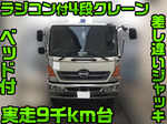 Ranger Truck (With 4 Steps Of Cranes)