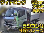 Canter Truck (With 4 Steps Of Cranes)