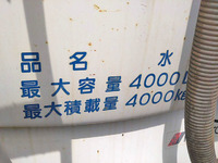 MITSUBISHI FUSO Canter Sprinkler Truck PDG-FE83DY 2007 39,799km_10
