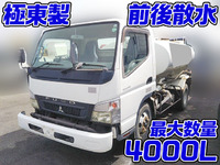 MITSUBISHI FUSO Canter Sprinkler Truck PDG-FE83DY 2007 39,799km_1