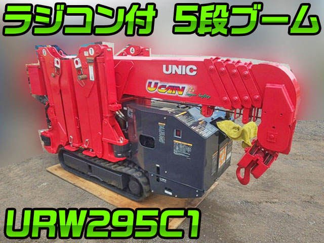 FURUKAWA Others Crawler Crane URW295C1 2011 443h