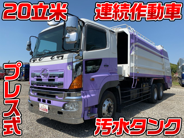 HINO Profia Garbage Truck PK-FR1EPWA 2005 578,531km