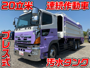 HINO Profia Garbage Truck PK-FR1EPWA 2005 578,531km_1
