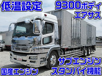 MITSUBISHI FUSO Super Great Refrigerator & Freezer Truck BDG-FU54JZ 2008 1,460,258km_1