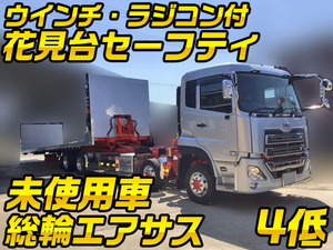UD TRUCKS Quon Safety Loader 2PG-CG5CE 2020 847km_1